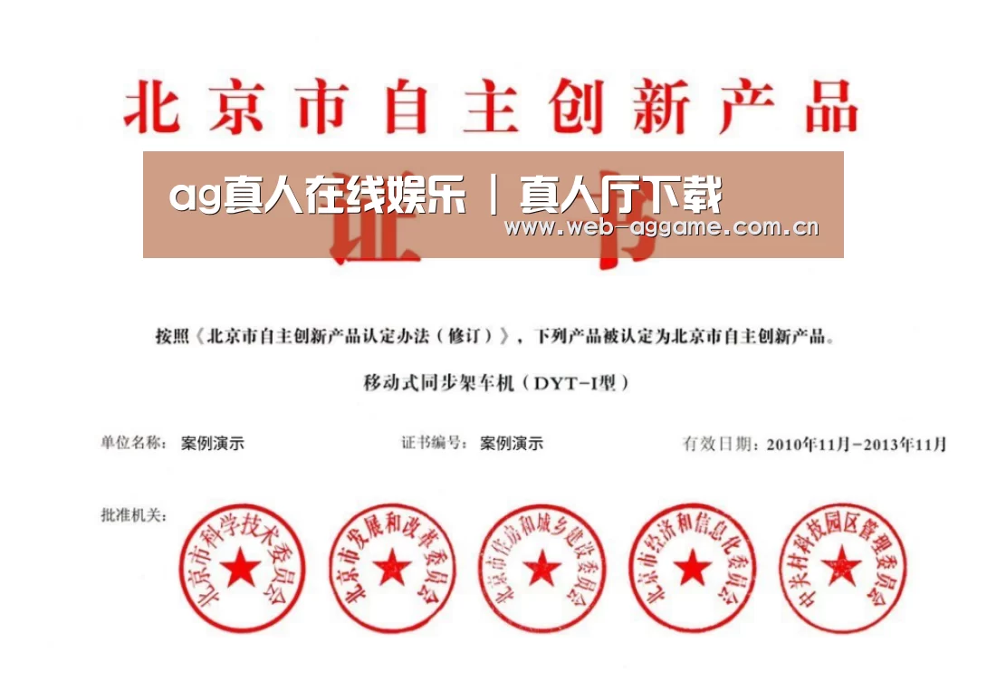 荣誉证书三(图1)