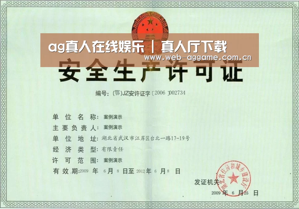 荣誉证书四