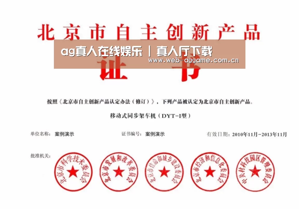 荣誉证书三