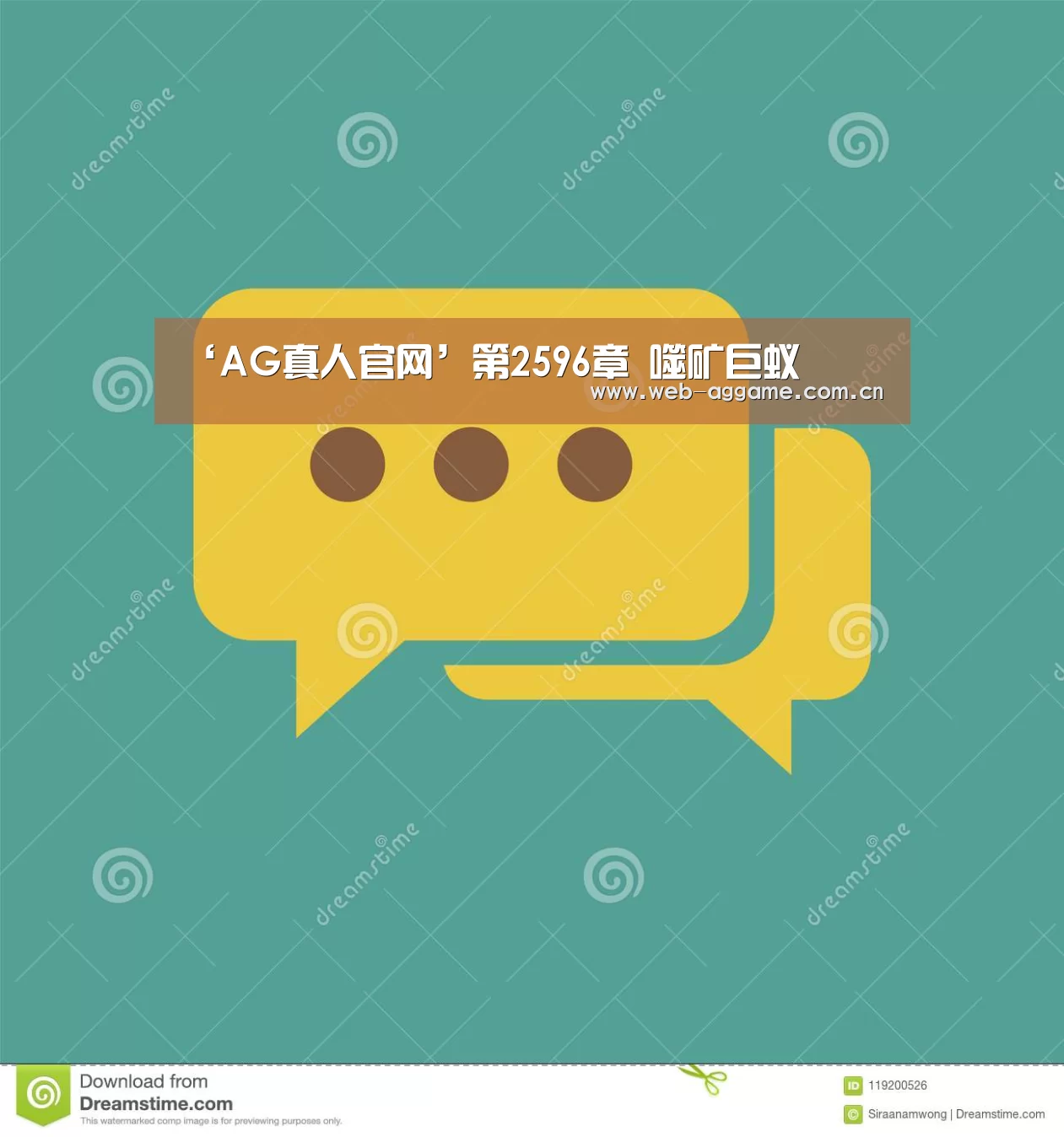 AG真人官网