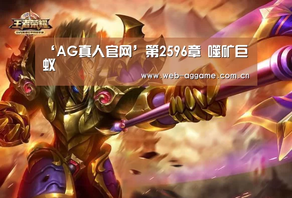 AG真人官网
