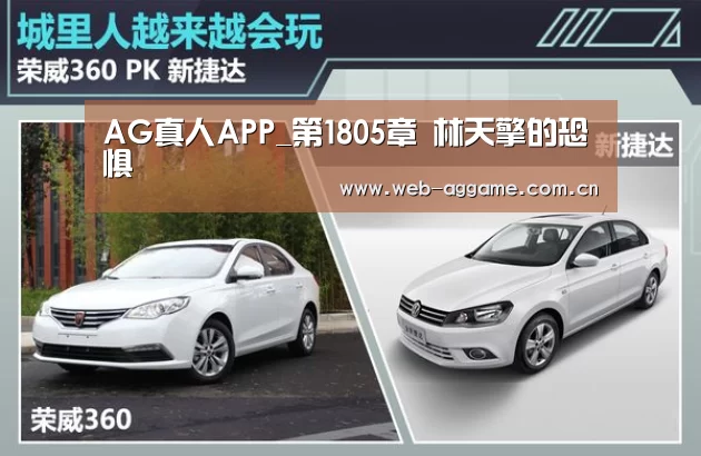 AG真人