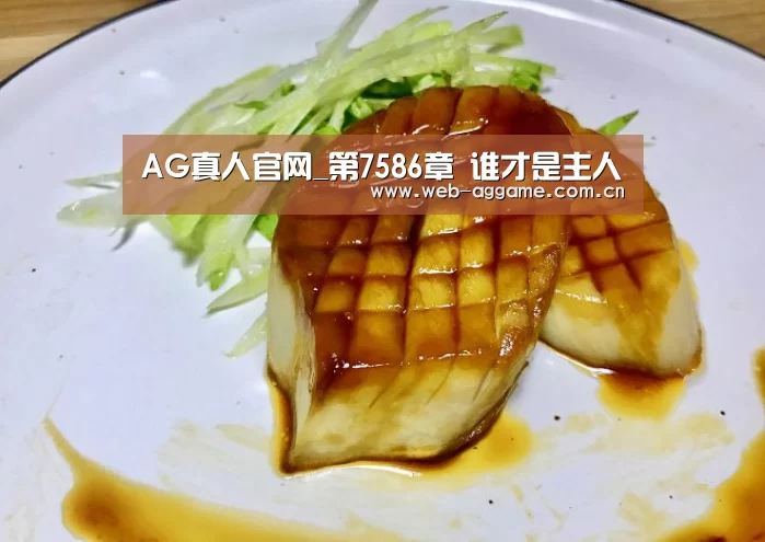 AG真人官网