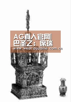 AG真人APP