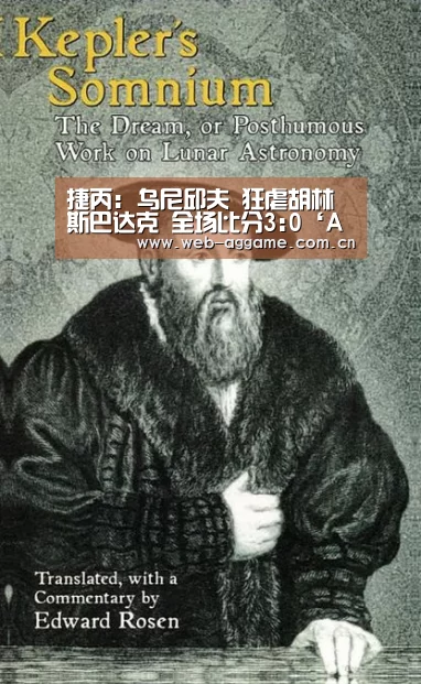 捷丙: 乌尼邱夫 狂虐胡林斯巴达克 全场比分3:0‘AG真人APP’(图1) AG真人平台