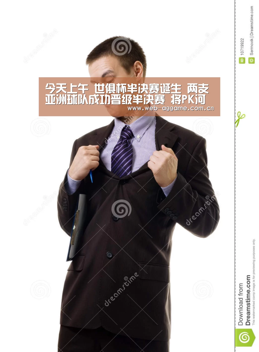 今天上午 世俱杯半决赛诞生 两支亚洲球队成功晋级半决赛 将PK河床皇马_AG真人官网(图1) AG真人官网