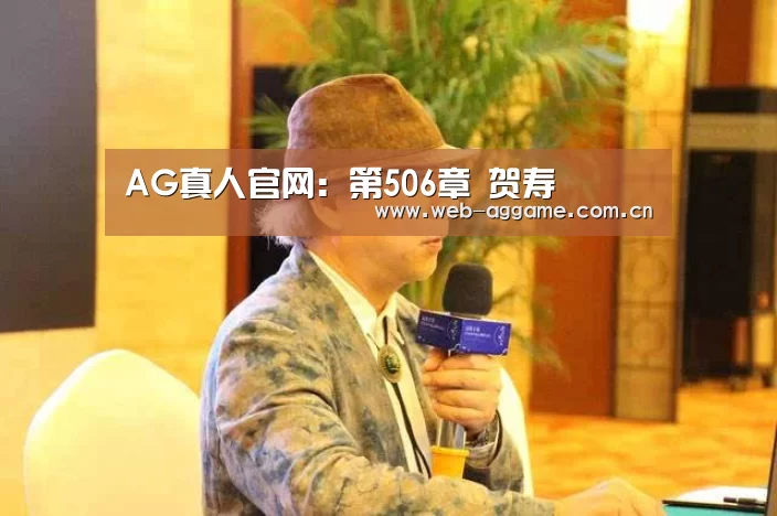 AG真人官网