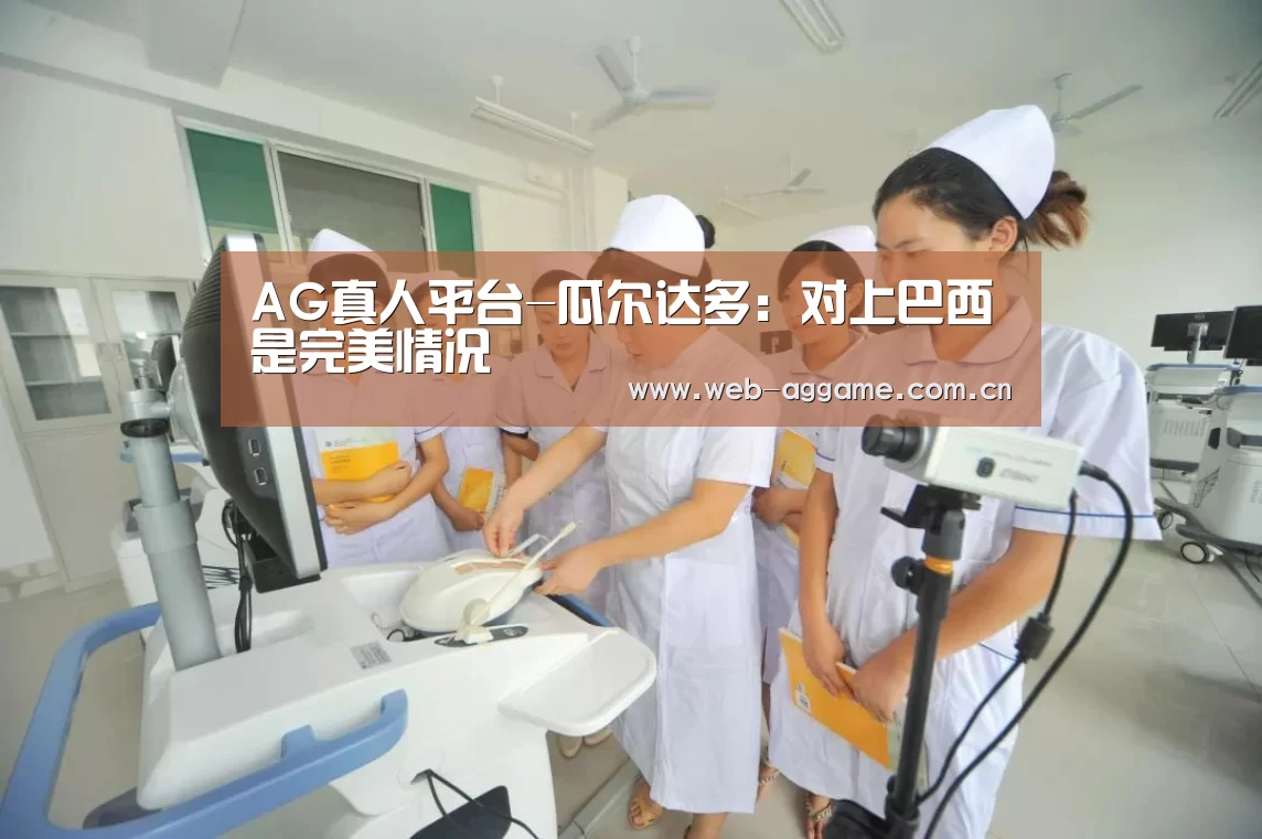 AG真人官网