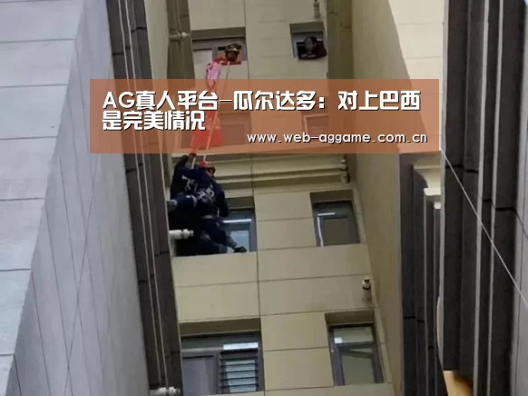 AG真人官网