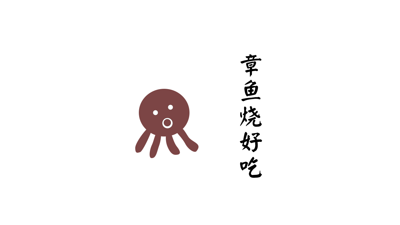 AG真人官网_第218章 我,老实和善(图3) AG真人APP