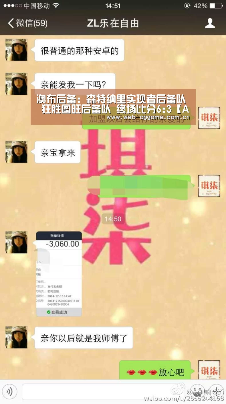 AG真人平台