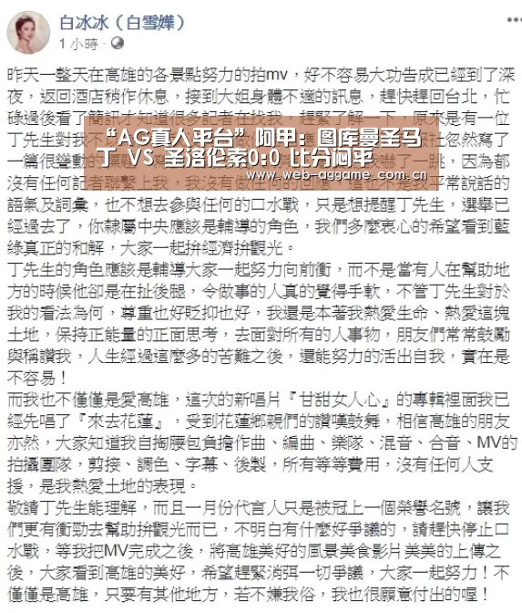 “AG真人平台”阿甲: 图库曼圣马丁 VS 圣洛伦索0:0 比分闷平(图1) AG真人官网