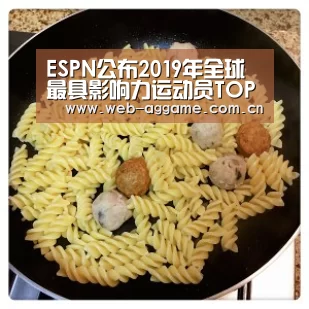 ESPN公布2019年全球最具影响力运动员TOP20:C罗高居榜首【AG真人平台】(图2) AG真人
