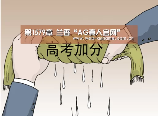 AG真人