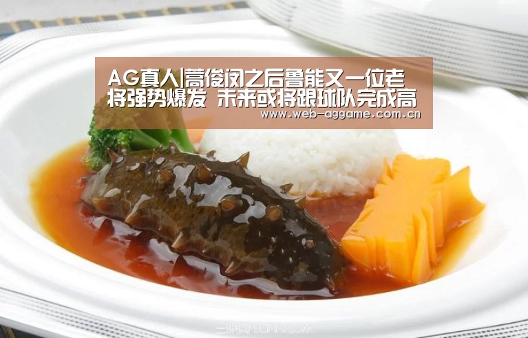 AG真人