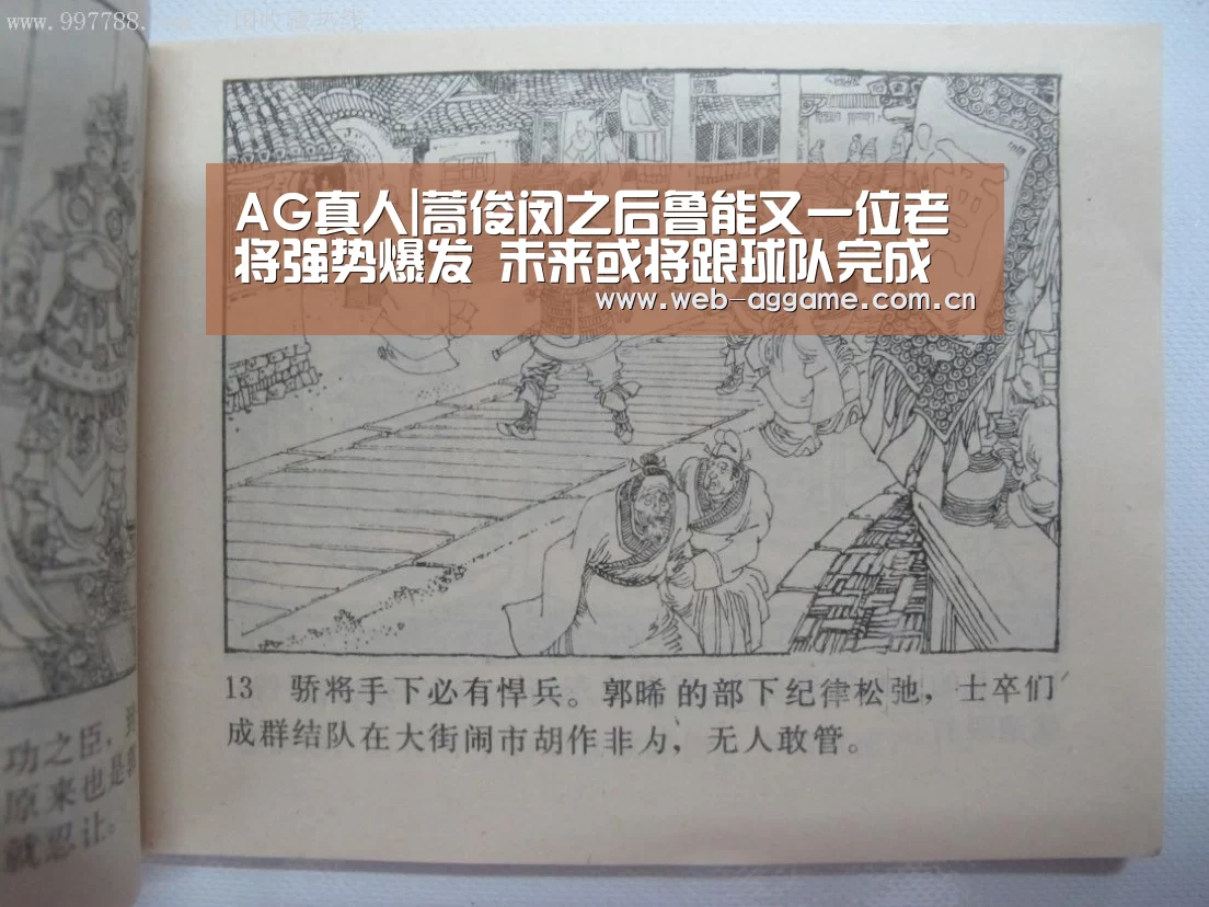 AG真人官网