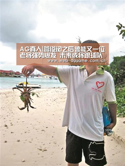 AG真人官网