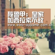 AG真人官网