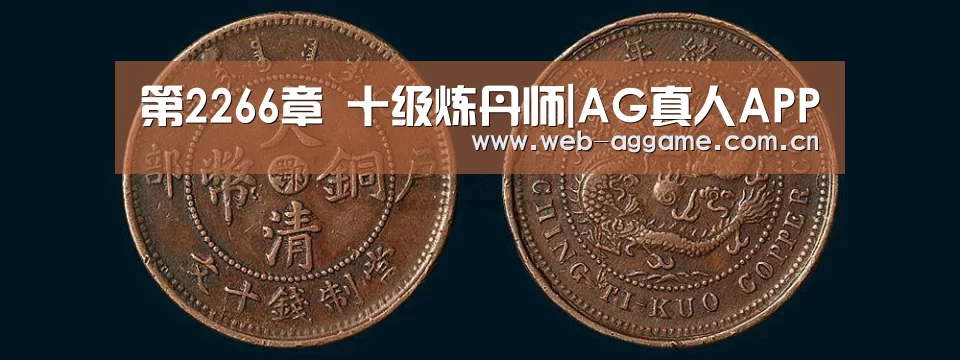 AG真人官网